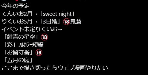 20250127162424-natsumori.jpg
