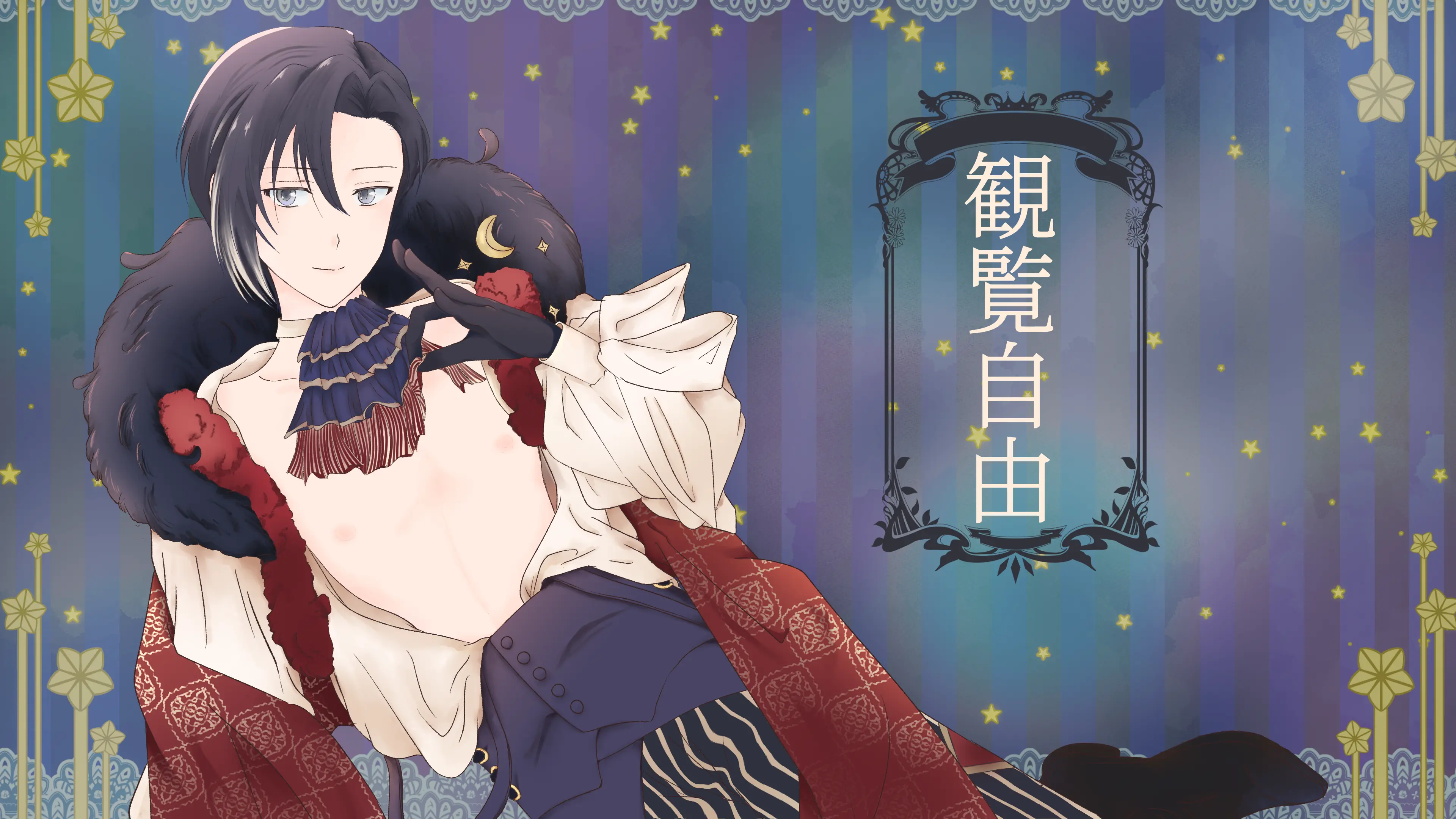 20250304171116-natsumori.webp