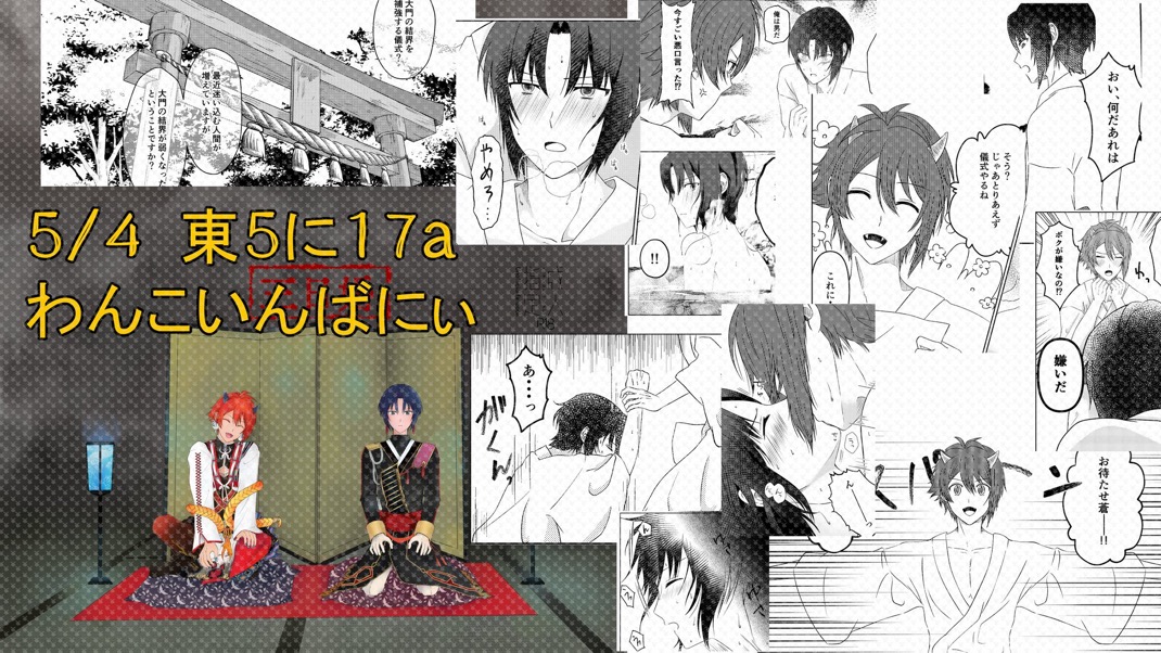 20250501083410-natsumori.jpeg
