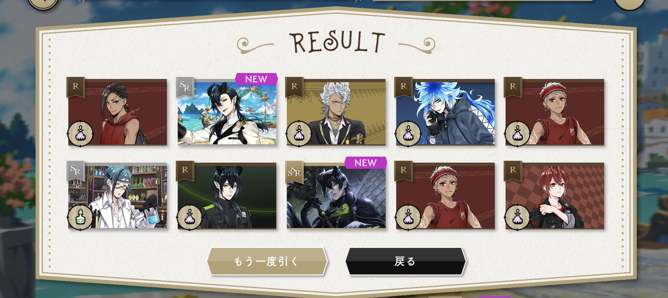 20250506090537-natsumori.jpeg