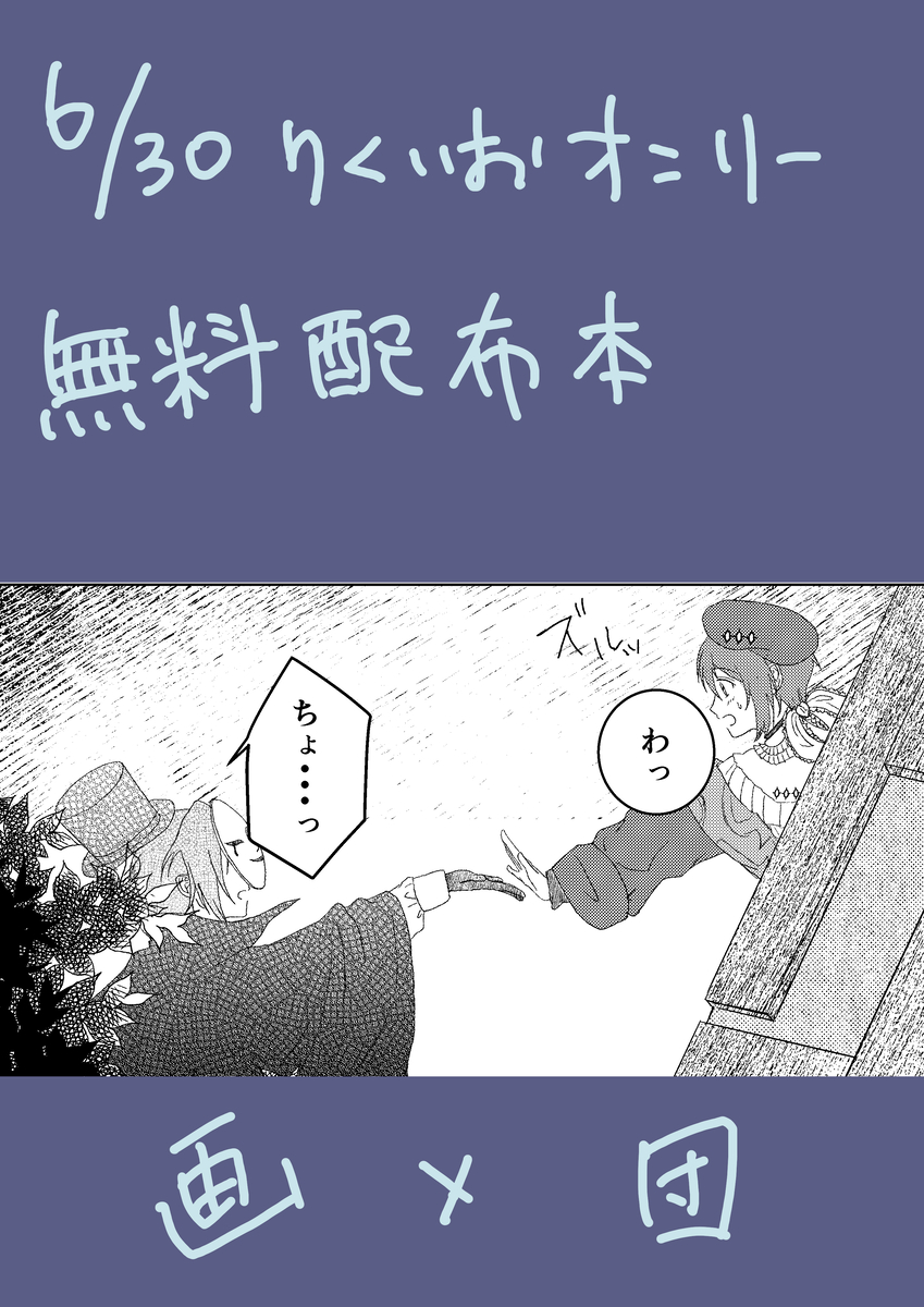 20250512093417-natsumori.jpg