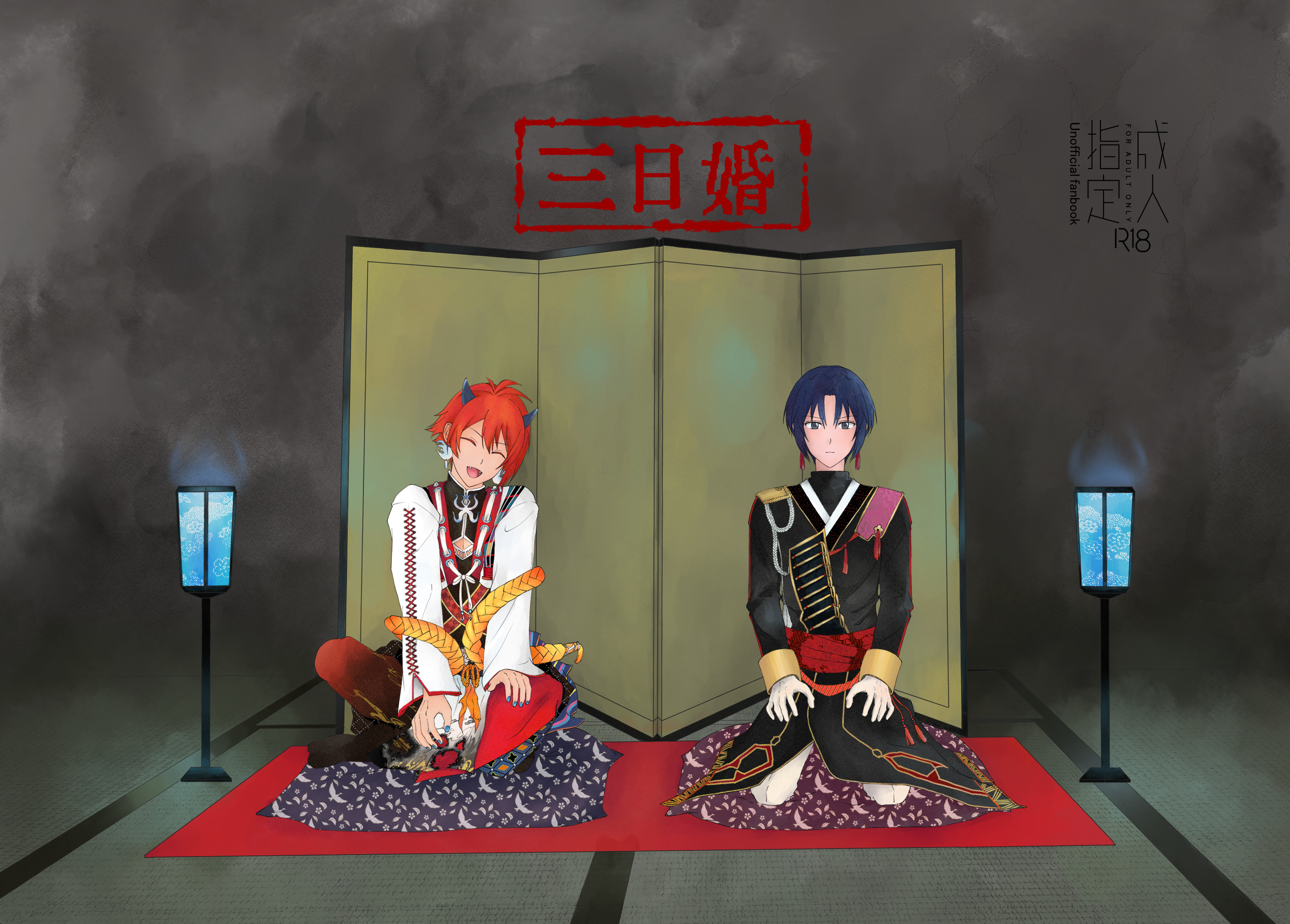 20250716195749-natsumori.png