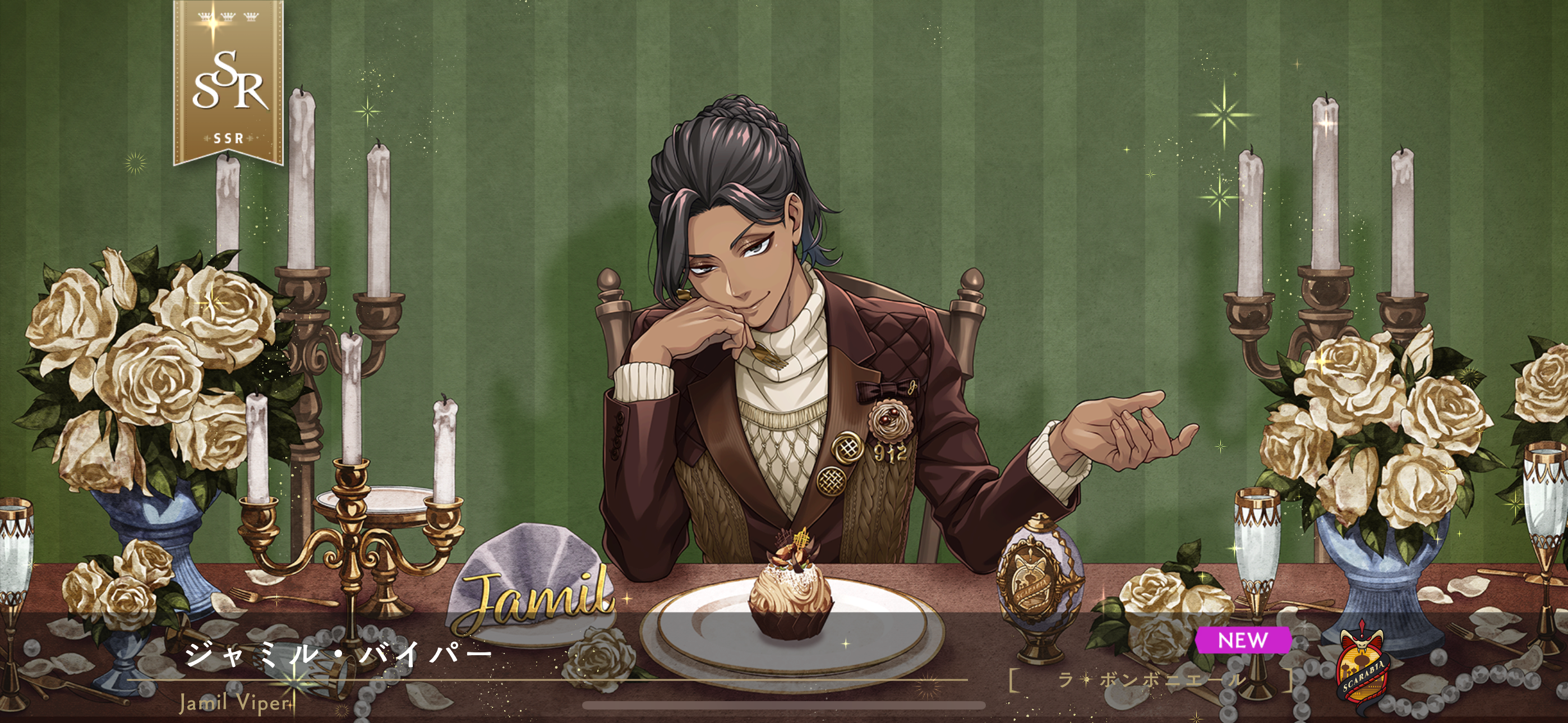 202509120904031-natsumori.png