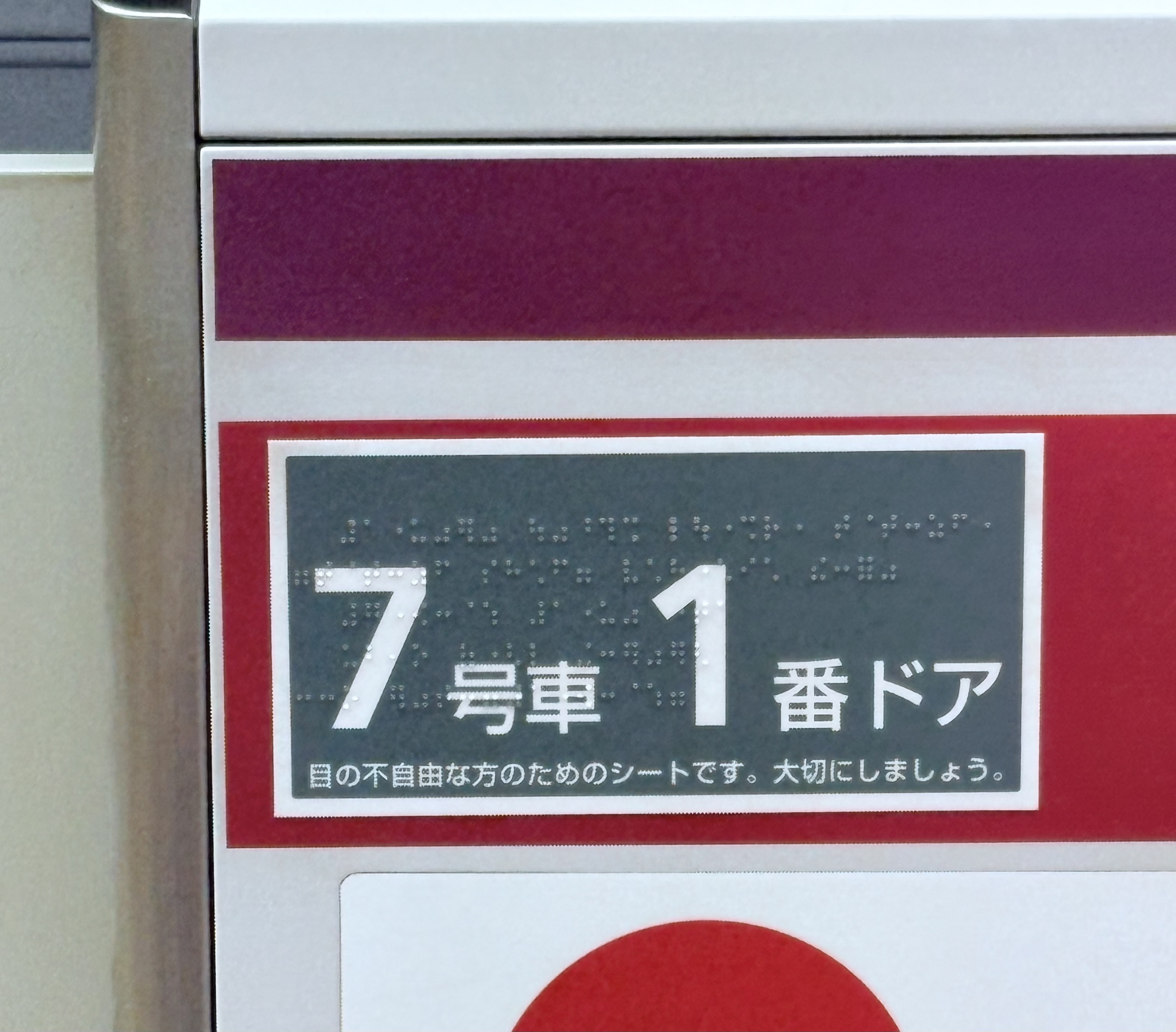20251024211201-natsumori.jpeg